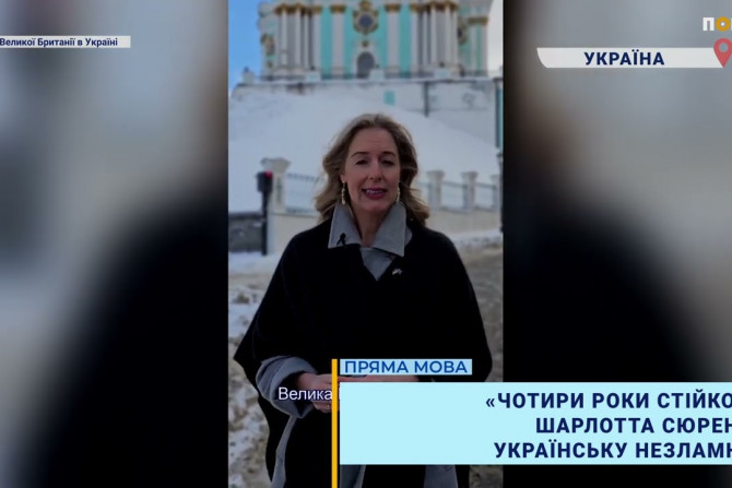 Погляд — новини Київщини онлайн - a128f59e-d859-42a3-a4b0-0929a72f8f74 - зображення